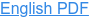 English PDF